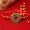 Pulsera de Cinco Emperadores Cuerda Trenzada Año del Zodiaco Latón Año del Zodiaco 2026 Moneda de Zodiaco Moneda Antigua Pulsera de Cuerda Roja