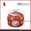 Jingdezhen Cerámica Esmaltada Lata de Té Tamaño Mediano con Tapa a Prueba de Humedad para Uso Doméstico Té Blanco Pastel de Té Personalizado Venta al Por Mayor