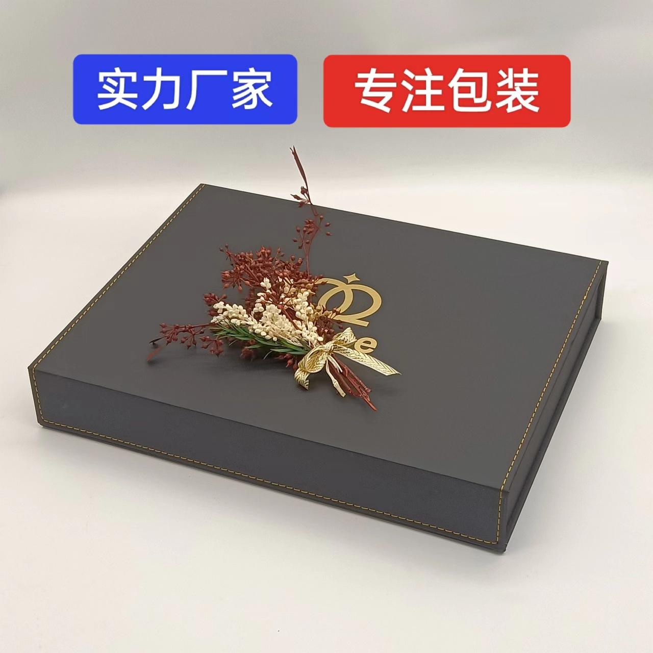 微信图片_20240826145636