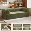 Sofá Compactado al Vacío Sala de Estar Plegable Doble Uso Apartamento Pequeño Sofá Cama Modular Extraíble y Lavable Perezoso Casual Tatami