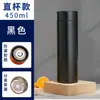 Copo Inteligente com Display de Temperatura, Aço Inoxidável 304 de Grau Alimentício para Escritório, Copo Térmico Executivo para Homens e Mulheres, Copo de Água para Carro Montado ao Ar Livre Atacado