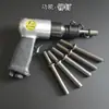 Pá de ar pá cabeça de pá semi-oca cabeça de martelo mola ferramenta pneumática acessórios de pá faca de martelo cabeça de martelo de ar sólida rebite