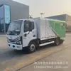 Caminhão de Varrição Dongfeng Xiaodolica de 5,5 Metros Cúbicos com Varredora de Rolo Montada na Traseira, Veículo Multifuncional de Limpeza de Ruas Aprovado pelo Governo