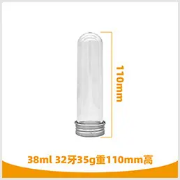 PET试管样板链接产品_26.jpg