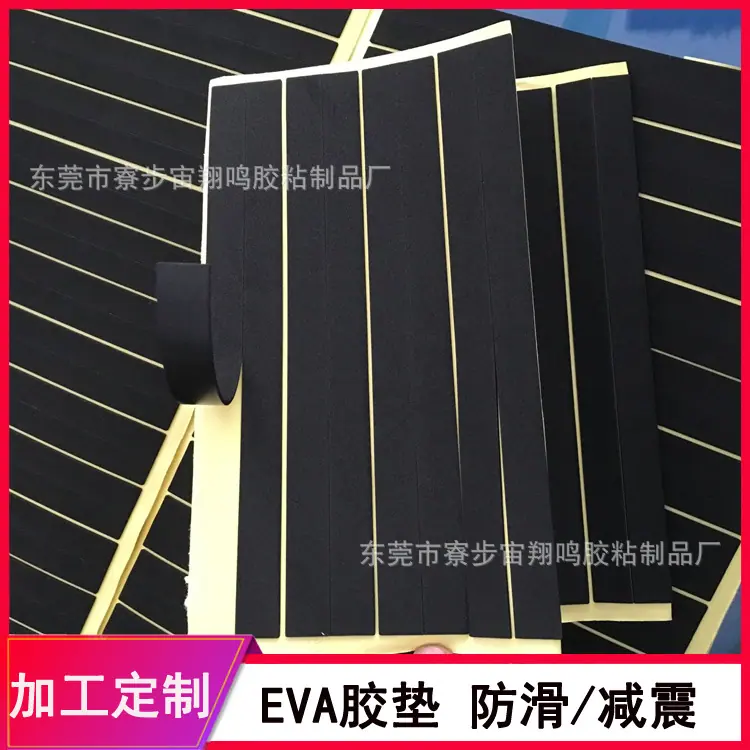 EVA胶垫15.jpg