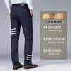 Pantalones Casuales Nuevos para Hombre 2026, Pantalones de Vestir Rectos Sueltos de Primavera y Otoño, Pantalones Largos Versátiles Nuevos para Otoño