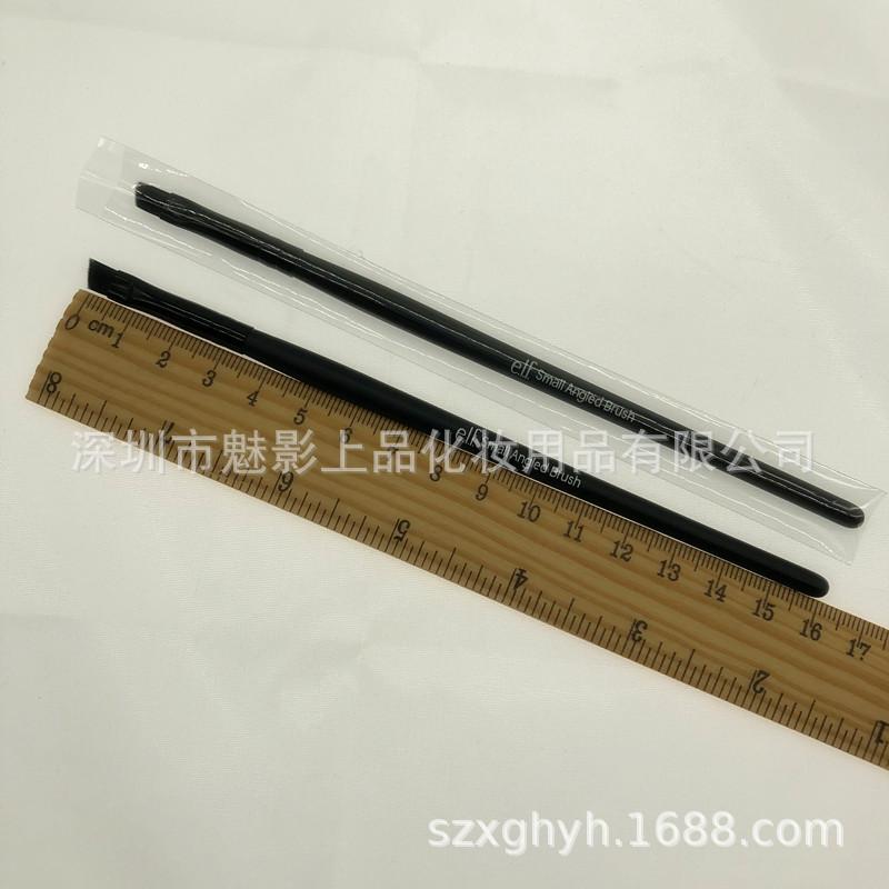 elf眉刷4_副本.jpg