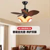 Luz de ventilador para sala de jantar, sala de estar, quarto estilo retrô americano, luz de ventilador de teto vintage francês, luz de ventilador silencioso de frequência variável com folhas de bananeira