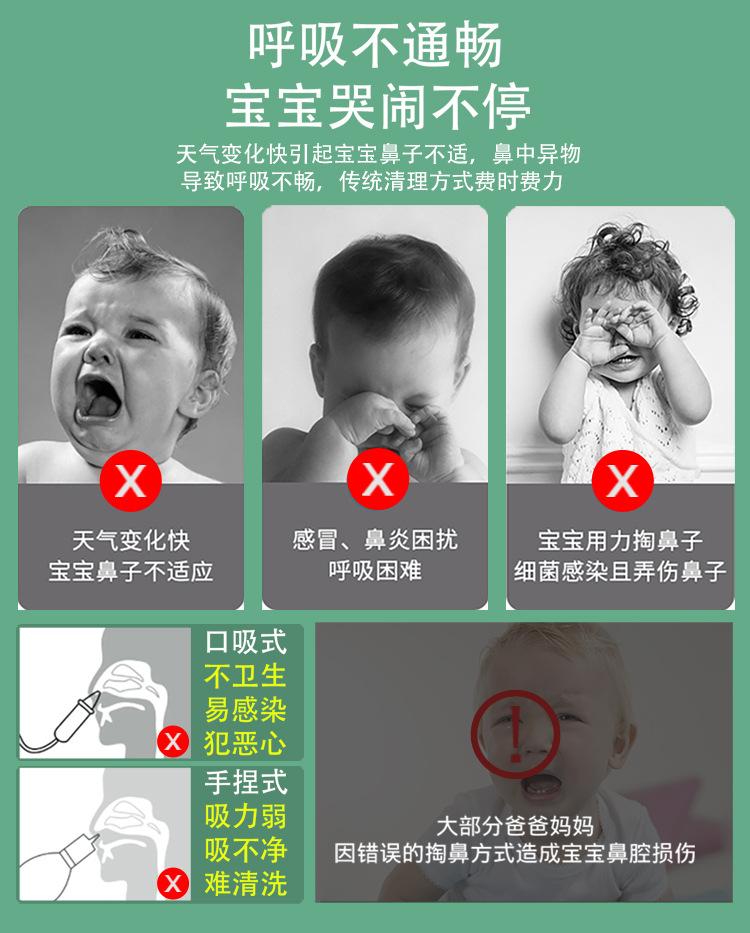 4款吸鼻器详情_04.jpg