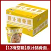 Elefante branco macarrão instantâneo barril clássico barril de macarrão instantâneo atacado macarrão instantâneo de carne bovina braiseada picante 12 barris caixa inteira atacado instantâneo