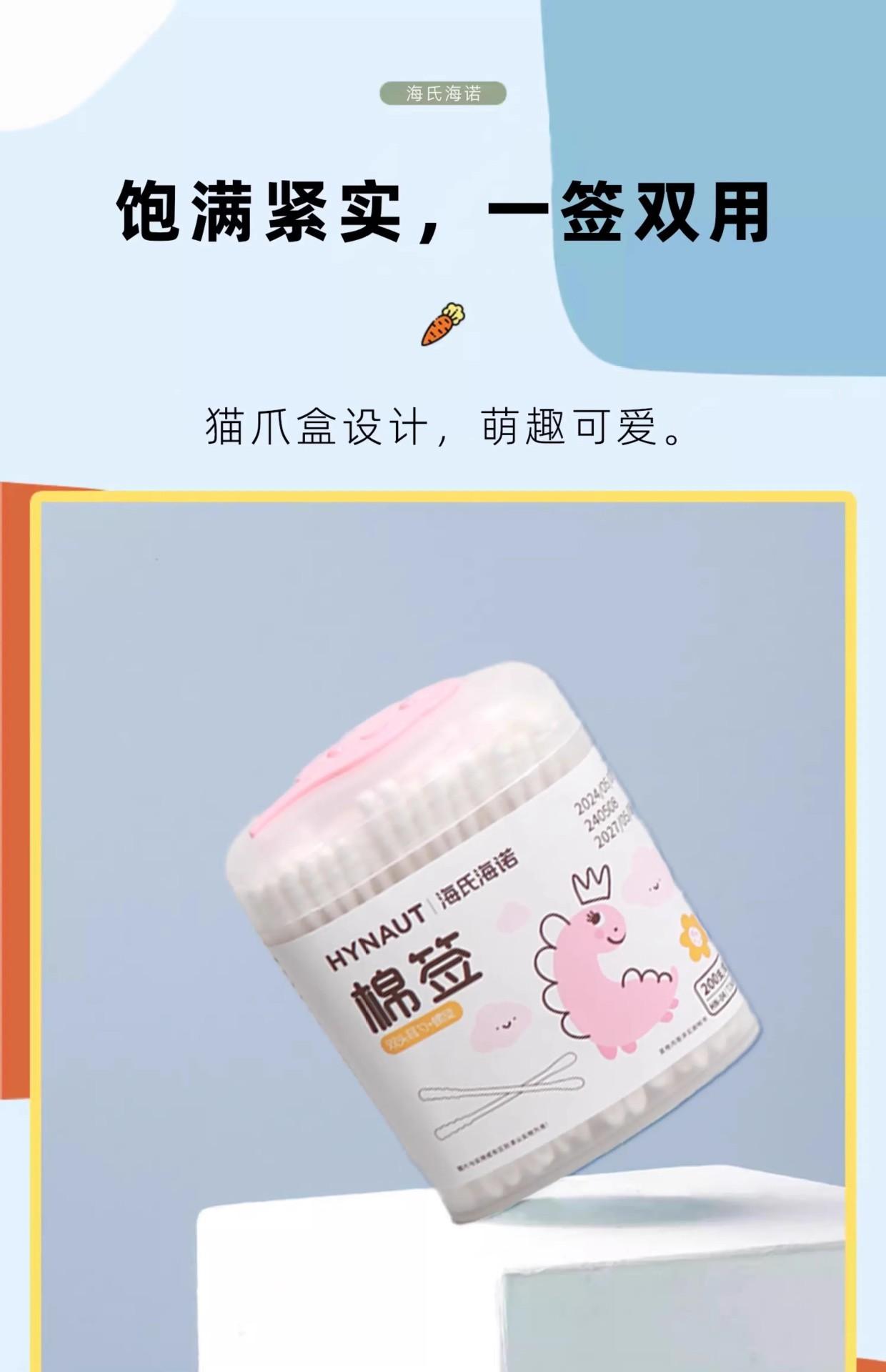 详情图06.jpg