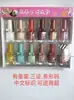 Explosiones esmalte de uñas esmalte de uñas con lentejuelas de colores suministros de maquillaje de uñas tienda de dos yuanes tres yuanes suministro