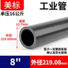 Rongsheng Upvc Norma Americana Tubo Industrial Sch80 Conexões para Tubos de Grau Industrial Químico Cinza Escuro Tubo Rígido de PVC-U para Drenagem