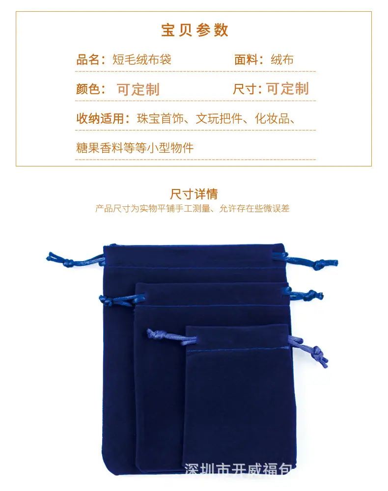 束口袋
