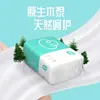 Papel de Seda Flor de Tres Colores Zhihu, 40 Paquetes de Servilletas, Toallas de Papel de 4 Capas, Extracción por Bloque para Uso Doméstico, Directo del Fabricante, Envío Directo de una Pieza