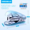 Puede ser excelente grapadora mini 5512 en grapadora transparente máquina de encuadernación de oficina grapadora compacta de 20 páginas