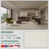 Azulejos de Mármol con Esmalte Atemporal: Baldosas de Suelo Antideslizantes Mate de Lujo Ligero, Baldosas Estilo Antiguo para Villas, Salas de Estar, Baños y Suelos de Hotel