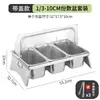 Bandeja de Porções de Aço Inoxidável com Tampa Flip-Top Transparente Bandeja de Exibição de Alimentos Gelo em Pó Ingrediente Condimento Caixa com Múltiplos Compartimentos Bandeja de Servir para Buffet