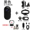 Cámara Digital Mini Optiprime Cámara de Acción para Vlog Cámara Portátil con Clip Mini Cámara Ccd
