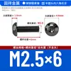 Grado 10.9 Iso7380 Tornillos de máquina hexagonales de cabeza semicircular Niquelado negro Tornillos de copa redonda M2M3M4M5M6M8