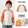 Camiseta Base de Manga Larga Raglán para Niños Europeos, Nueva Gruesa para Otoño e Invierno, Ropa Infantil para Gatear, Moderna