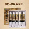Conjunto de Ferramentas de Pintura Chinesa Mali para Iniciantes 12/24/36 Cores Conjunto de Ferramentas para Pintura de Paisagem Chinesa