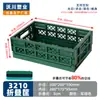 Cesta Dobrável Plástico Espessado Frutas e Verduras Transferência Caixa Plástica Tamanho Grande com Tampa Logística Industrial Caixa de Rotatividade Cesta Retangular
