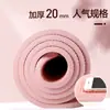 Esterilla de Yoga Engrosada para Principiantes, Ensanchada y Alargada, Esterilla Antideslizante de Baile para Hombres y Mujeres, Esterilla de Fitness para Uso en Casa