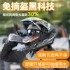 (Premium) Nuevo Casco Integral de Motocicleta de Doble Lente Más Vendido para Comercio Nacional y Extranjero, Motocicleta Retro Crucero Scooter para Todas las Estaciones