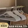 Cabide Doméstico Antiderrapante com Revestimento de Veludo Organizador Doméstico para Pendurar Roupas Canto dos Ombros Sem Marcas Antiderrapante Armazenamento para Pendurar Roupas Loja de Roupas Especial