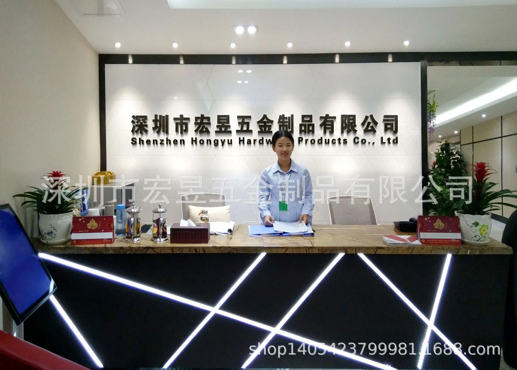 宏昱前台.png