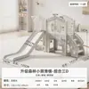 Escorregador interno infantil para uso doméstico, escorregador de bebê, balanço, combinação de corredor, brinquedo multifuncional, playground familiar