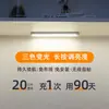 Luz nocturna de tira magnética inalámbrica LED recargable para cocina, armario, levantarse por la noche, dormitorio, luz de botón recargable