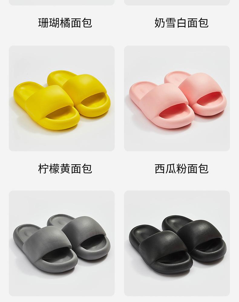 面包（BV绿）_17