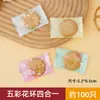 Bolsas de Dulces y Galletas de Año Nuevo, Bolsas de Empaque para Pasteles de Galleta Copo de Nieve, Dulces de Turrón, Bolsas Transparentes para Snacks de Repostería