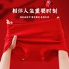 60 Xinjiang algodão longo de fibra vermelha cintura alta barriga cueca este ano festivo algodão cueca feminina algodão cueca