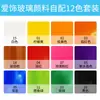 Pintura para vidrio Pebeo para pintar a mano DIY, impermeable, sin cocción, transparente, para arte cerámico y pintura creativa, al por mayor