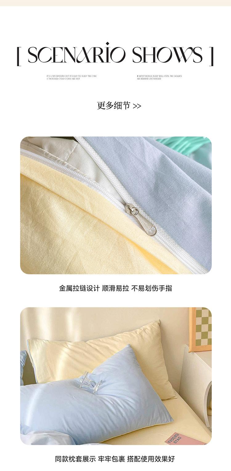 全棉水洗棉_10.jpg