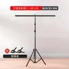 Equipo de Fotografía 2 x 3m Soporte de Fondo Tiro de Retrato de Ropa Soporte de Fondo Ajustable Bolsa de Transporte Gratuita