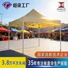 Carpa de Exhibición al Aire Libre Personalizada Carpa Plegable de Cuatro Esquinas Impresa con Lemas Publicitarios Carpa Plegable de Cuatro Esquinas al por Mayor Impresa por Todos los Lados