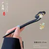 Pasador de Sándalo Negro para Mujer, Accesorio para el Cabello Fresco y Elegante, Pasador de Flor de Magnolia, Adorno para el Cabello Estilo Antiguo Qipao, Pasador Diario para Peinados Recogidos
