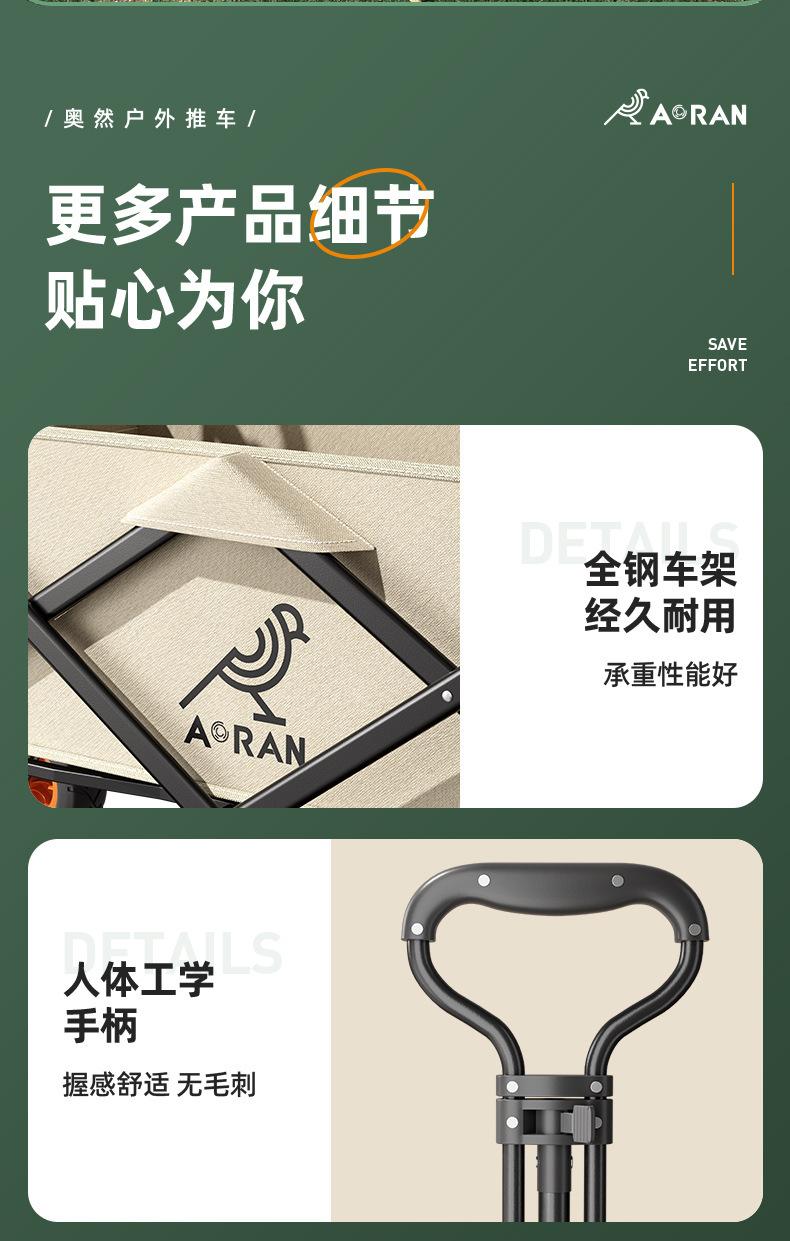 详情_17