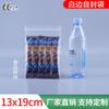 Bolsa Ziplock Bolsa de Sello Transparente Bolsa de Sello de Plástico Engrosado Bolsa de Plástico para Alimentos Bolsa de Sello de Plástico Bolsa Pequeña para Empaque de Joyería Venta al Mayoreo