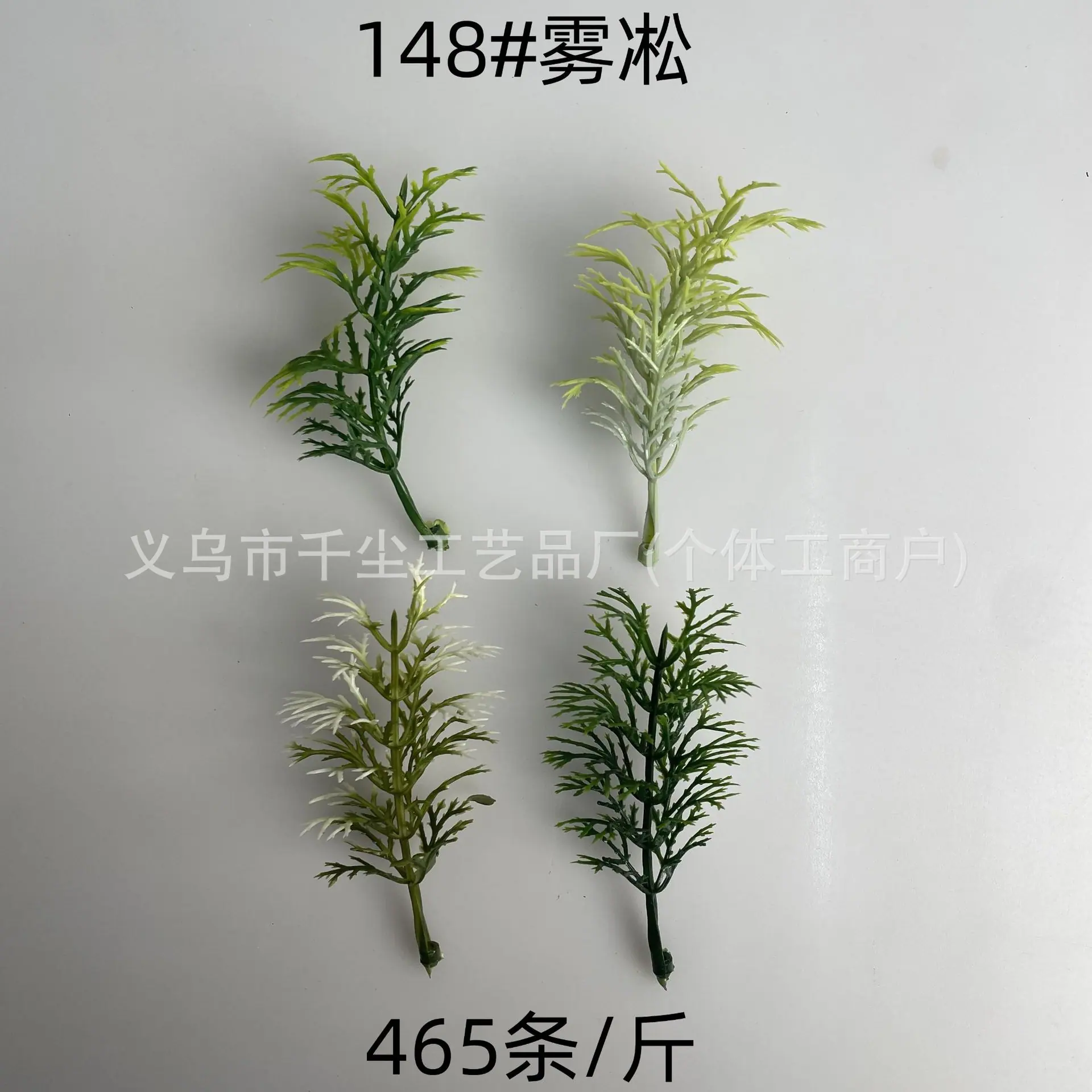 148#雾凇.jpg