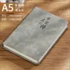 Cuaderno Engrosado Hecho a Medida para Trabajo de Oficina de Negocios Notas de Reunión, con Impresión de Logo y Grabado, Bloc de Notas Simple al por Mayor