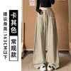 Pantalones Anchos Casuales Holgados de Pierna Ancha con Pinzas Estilo Coreano para Mujer 2026 Otoño Nuevas Llegadas