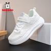 Zapatos para Niños Babu Bean Niños y Niñas Transpirables Verano Malla Nuevo Ligero Suave Marca Auténtico Tenis Infantiles