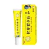 Venta al por mayor del fabricante Li Shizhen Yunnan Potente Humedad y Eliminación de Tóxicos 20g Extracto de Hierbas Producto para el Cuidado Corporal, Disponible para Dropshipping y Venta al por menor