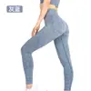 Pantalones Deportivos de Fitness Cálidos para Otoño Invierno Estilo Europeo Americano para Mujer Ajustados de Secado Rápido Sin Costuras Levanta Glúteos Ceñidos Largos Pantalones de Yoga para Mujer