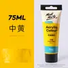 Montmartre Pigmento Acrílico 75ml Acrílico para Estudiantes Suministro Directo diy Pintura Textil Pintada a Mano Pigmento Set de Pigmentos Acrílicos